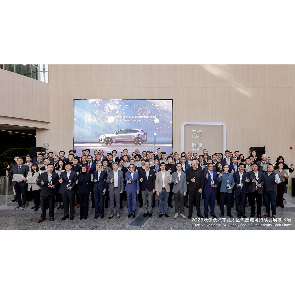 CabinAir receives Volvo Car Sustainability Long-term Partnership Award 2025